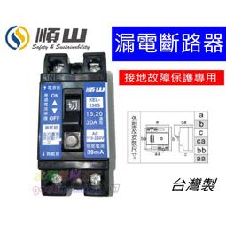 ☆水電材料王☆ FW-116 鳥聲門鈴  明式 (台灣製造) 歷史價格詳細信息