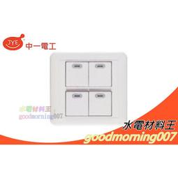 ☆水電材料王☆ 中一 押扣開關 ON OFF 開關 動力壓扣開關 PWN-15A PWN-30A 歷史價格詳細信息