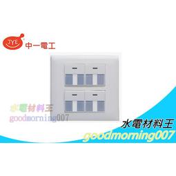 ☆水電材料王☆ 中一 押扣開關 ON OFF 開關 動力壓扣開關 PWN-15A PWN-30A 歷史價格詳細信息