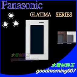 國際牌  GLATIMA系列開關  WTGFP5152CW含陶瓷白蓋板 歷史價格詳細信息