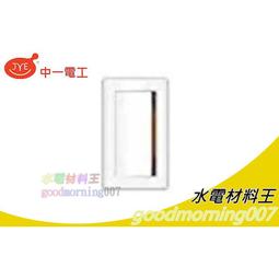 ☆水電材料王☆ 中一 押扣開關 ON OFF 開關 動力壓扣開關 PWN-15A PWN-30A 歷史價格詳細信息