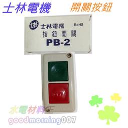 附發票 PB-128 DC 直流變頻 輕鋼架換氣扇 香格里拉 台灣製造 排風機 抽風機 循環扇 換氣扇 排風扇【東益氏】 歷史價格詳細信息