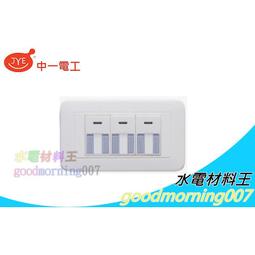 《中一電工》JY-9008舒適型 側排 浴室通風扇 / 通風扇 / 排風機 歷史價格詳細信息