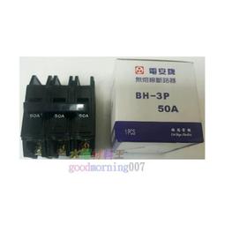 ☆水電材料王☆台製機械定時開關。定時器。計時器。機械式定時開關  另售國際電子式定時器 歷史價格詳細信息