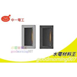 ☆水電材料王☆ 中一 押扣開關 ON OFF 開關 動力壓扣開關 PWN-15A PWN-30A 歷史價格詳細信息