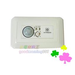 ☆水電材料王☆ 自來水表箱蓋 鑄鐵水錶箱蓋 鑄鐵水表箱 自來水表箱 1吋水錶箱 水表破裂 台灣省自來水公司 歷史價格詳細信息