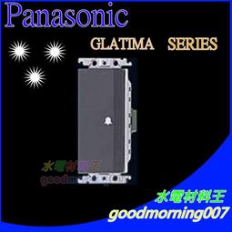 國際牌 GLATIMA系列 WNF1474H 智能USB快充插座2孔(USB-A +USB-C) (灰)【單品】 歷史價格詳細信息