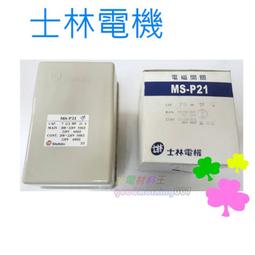 ☆水電材料王☆士林電機 無熔線斷路器 無熔絲開關 BH 2P15A 2P20A 2P30A 2P50A 歷史價格詳細信息