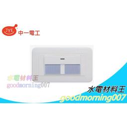 《中一電工》JY-9008舒適型 側排 浴室通風扇 / 通風扇 / 排風機 歷史價格詳細信息