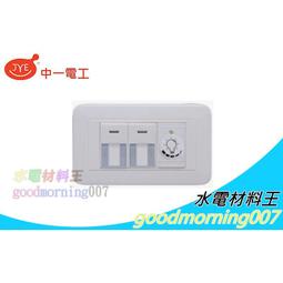 《中一電工》JY-9008舒適型 側排 浴室通風扇 / 通風扇 / 排風機 歷史價格詳細信息