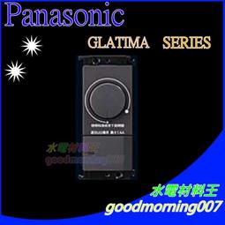 國際牌 GLATIMA系列 WNF1474H 智能USB快充插座2孔(USB-A +USB-C) (灰)【單品】 歷史價格詳細信息