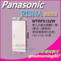 ☆水電材料王☆國際牌TB38909NT7 機械式定時器  原TB38909KT7 110v~220v共用 停電補償功能 歷史價格詳細信息