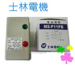 ☆水電材料王☆士林電機 無熔線斷路器 無熔絲開關 BH 2P15A 2P20A 2P30A 2P50A 歷史價格詳細信息