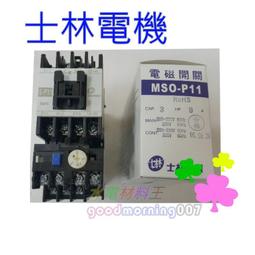 ☆水電材料王☆士林電機 無熔線斷路器 無熔絲開關 BH 2P15A 2P20A 2P30A 2P50A 歷史價格詳細信息