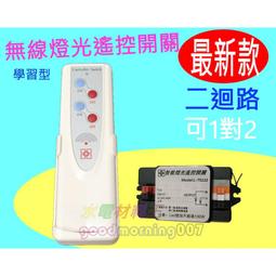 ☆水電材料王☆超大風量 大馬力 豪華 浴室 排風機 換氣扇 抽風機 通風扇 抽風扇 去煙味 另有 阿拉斯加 小風地258 歷史價格詳細信息