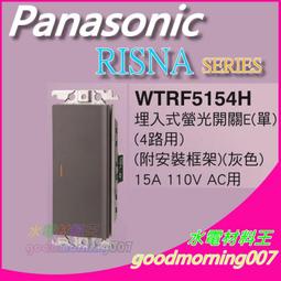 ☆水電材料王☆國際牌TB38909NT7 機械式定時器  原TB38909KT7 110v~220v共用 停電補償功能 歷史價格詳細信息