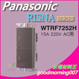 ☆水電材料王☆國際牌TB38909NT7 機械式定時器  原TB38909KT7 110v~220v共用 停電補償功能 歷史價格詳細信息