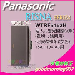 ☆水電材料王☆國際牌TB38909NT7 機械式定時器  原TB38909KT7 110v~220v共用 停電補償功能 歷史價格詳細信息