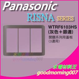 ☆水電材料王☆國際牌TB38909NT7 機械式定時器  原TB38909KT7 110v~220v共用 停電補償功能 歷史價格詳細信息