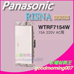 ☆水電材料王☆國際牌TB38909NT7 機械式定時器  原TB38909KT7 110v~220v共用 停電補償功能 歷史價格詳細信息