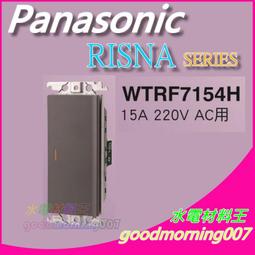 ☆水電材料王☆國際牌TB38909NT7 機械式定時器  原TB38909KT7 110v~220v共用 停電補償功能 歷史價格詳細信息