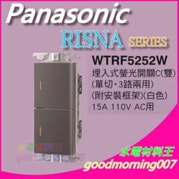 ☆水電材料王☆國際牌TB38909NT7 機械式定時器  原TB38909KT7 110v~220v共用 停電補償功能 歷史價格詳細信息