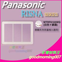 ☆水電材料王☆國際牌TB38909NT7 機械式定時器  原TB38909KT7 110v~220v共用 停電補償功能 歷史價格詳細信息