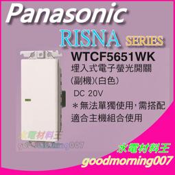 ☆水電材料王☆國際牌TB38909NT7 機械式定時器  原TB38909KT7 110v~220v共用 停電補償功能 歷史價格詳細信息