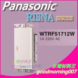 ☆水電材料王☆ 國際牌 WTRF5171W  RISNA SERIES 延遲熄燈開關 110V AC 蓋板需另購 歷史價格詳細信息
