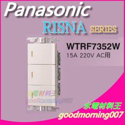☆水電材料王☆國際牌TB38909NT7 機械式定時器  原TB38909KT7 110v~220v共用 停電補償功能 歷史價格詳細信息