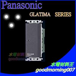 ☆水電材料王☆國際牌TB38909NT7 機械式定時器  原TB38909KT7 110v~220v共用 停電補償功能 歷史價格詳細信息