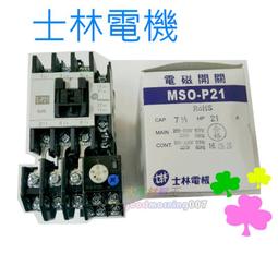 ☆水電材料王☆士林電機 無熔線斷路器 無熔絲開關 BH 2P15A 2P20A 2P30A 2P50A 歷史價格詳細信息