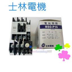 ☆水電材料王☆士林電機 無熔線斷路器 無熔絲開關 BH 2P15A 2P20A 2P30A 2P50A 歷史價格詳細信息
