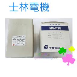 ☆水電材料王☆士林電機 無熔線斷路器 無熔絲開關 BH 2P15A 2P20A 2P30A 2P50A 歷史價格詳細信息