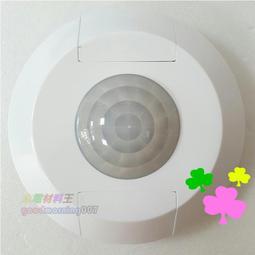 AC110V紅外線感應開關 (小探頭),可調時,自動感應,紅外線人體感應器,紅外線感應開關,自動開關,可識白天黑夜 歷史價格詳細信息