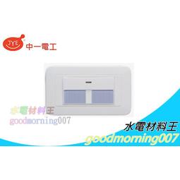 《中一電工》JY-9008舒適型 側排 浴室通風扇 / 通風扇 / 排風機 歷史價格詳細信息