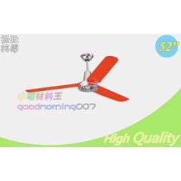 ☆水電材料王☆ 吊扇開關 60吋 52吋 吊扇開關變速開關 拉式開關 吊扇變速器 分段開關 歷史價格詳細信息