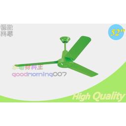 ☆水電材料王☆ 吊扇開關 60吋 52吋 吊扇開關變速開關 拉式開關 吊扇變速器 分段開關 歷史價格詳細信息