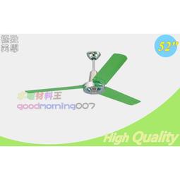 ☆水電材料王☆ 吊扇開關 60吋 52吋 吊扇開關變速開關 拉式開關 吊扇變速器 分段開關 歷史價格詳細信息