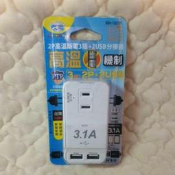 2P-K4 20W PD+QC3.0雙口充電器 雙口快充 小巧便攜 超強相容 廠商直送 現貨 歷史價格詳細信息