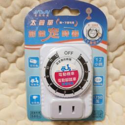 聖岡科技 JR-1212 節能定時器 電動車充電器  居家 露營 悠遊戶外 歷史價格詳細信息