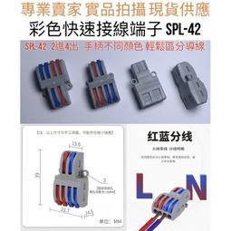 【金光閃閃】110V 220V 100W 紅色 開關 電源線 佛燈 神明燈 紅燈頭 燈籠燈 公媽燈 插頭線 5尺 歷史價格詳細信息