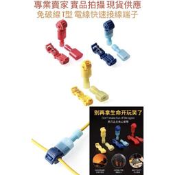 分線接線柱（塑料不鏽鋼）光纜金具固定夾塑料耐張金具尼龍連接 歷史價格詳細信息