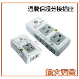 開關 插座工具 配件 86型明裝插座超薄16A明線明盒5孔一開五孔雙控帶開關面板家用多孔 滿199 歷史價格詳細信息