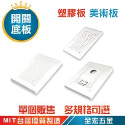 【全宏五金】台灣製造 PP波浪管(小) 剖開浪管 汽機車配管線 軟管 蛇管 保護電線管 檢驗合格標章 每米販售 歷史價格詳細信息