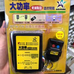 現貨【110v-220v】全新熱敏紙傳真機電話復印一體機辦公家用自動接收傳真機 歷史價格詳細信息