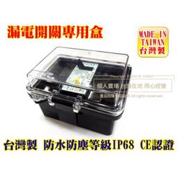 全新 台灣製 桐花蝶影輕巧斜背包 異材質拼布 時尚傳統兼具 歷史價格詳細信息