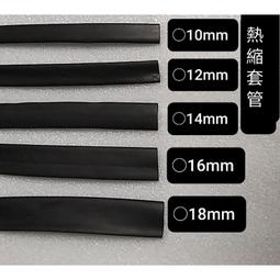 30公分10條【阿財電料】S0830 束帶 綁帶 電線 固定帶 可退式束線帶 環保紮線帶 紮帶 重複使用 VS 歷史價格詳細信息