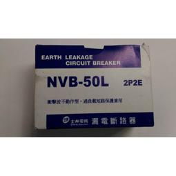 水電材料行}~[電子零件類]~東元 交流電磁接觸器 接觸開關 HUO-11K 16K 18;27K HUE16K多種尺寸 歷史價格詳細信息