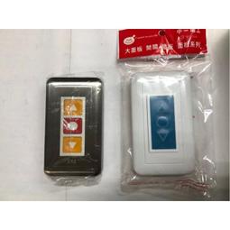 {岱順水電材料}~[零件類]~電動門 鐵捲門 電捲門 開關 壓扣 押扣 按鈕 歷史價格詳細信息